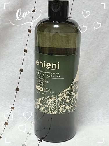 ドクダミ エッセンスローション /enieni /化粧水を使ったクチコミ（1枚目）