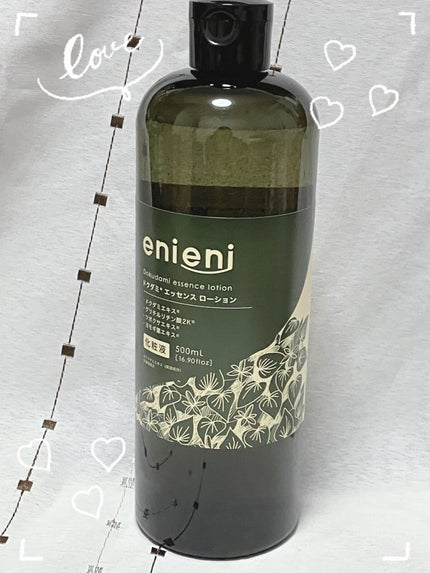 ドクダミ エッセンスローション /enieni /化粧水を使ったクチコミ(1枚目)