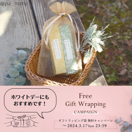 +shナチュラルハンドクリーム/+sh/ハンドクリームを使ったクチコミ(5枚目)