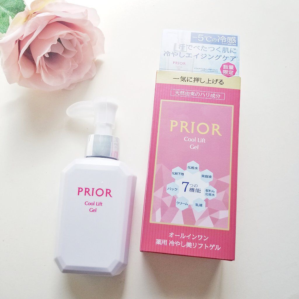 薬用 冷やし美リフトゲル/プリオール/オールインワン化粧品を使ったクチコミ（2枚目）