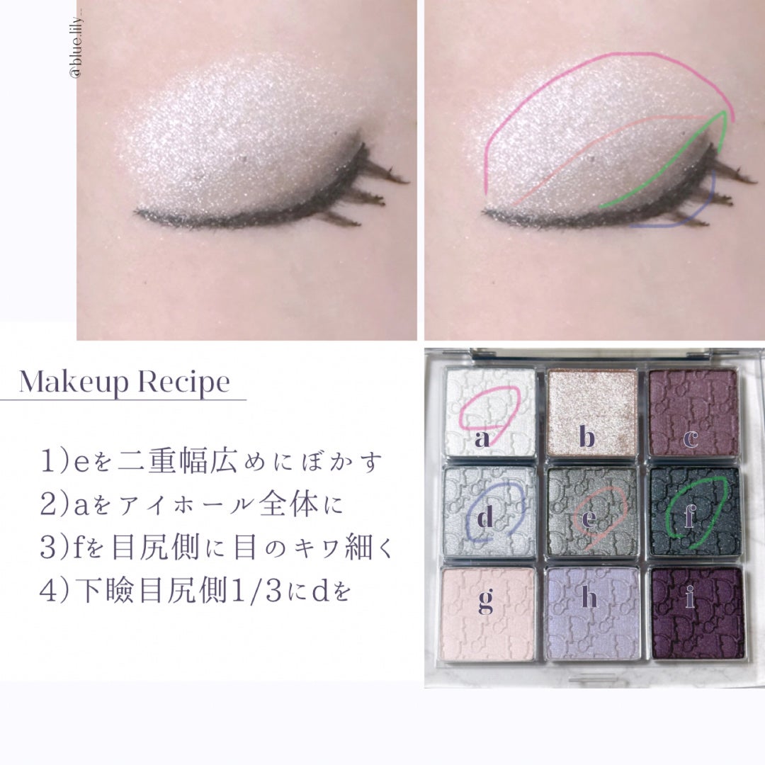 ディオール バックステージ アイ パレット/Dior/アイシャドウパレットを使ったクチコミ(8枚目)