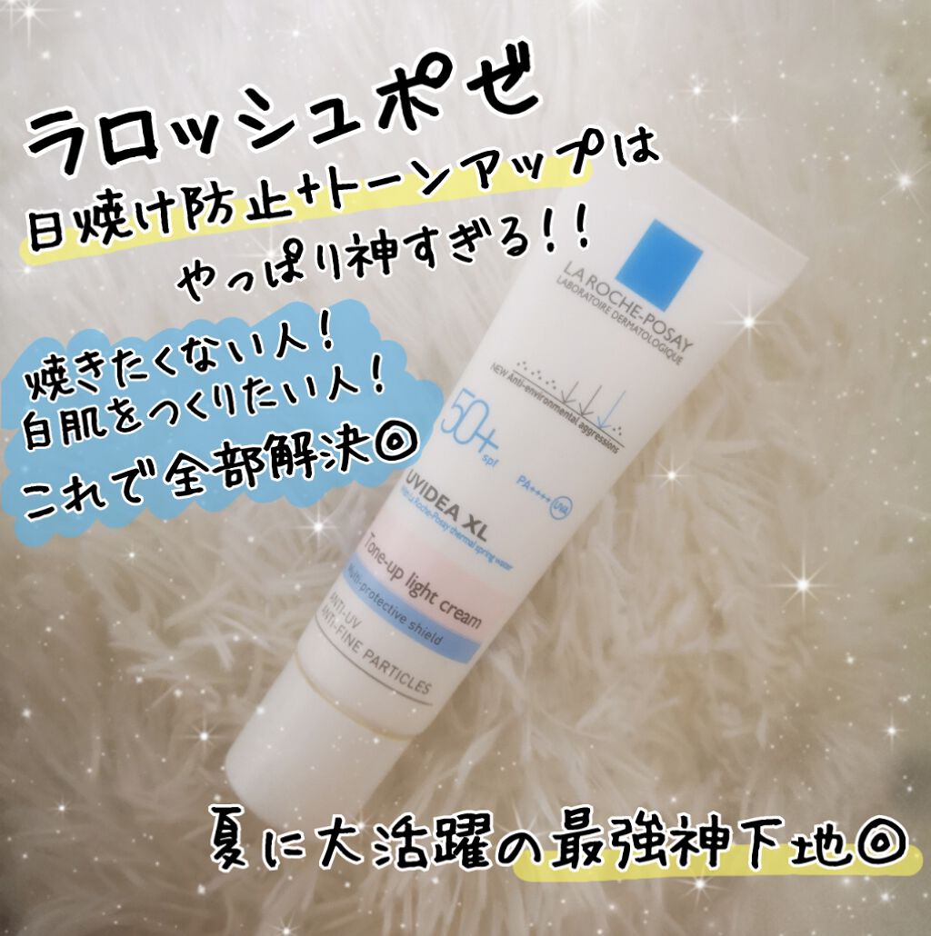 \夏に大活躍の下地はやっぱコレ！！/
日差しが強くなってくるにつれて、日焼けが怖い時期になってきましたね😎⛱
やっぱり夏の下地といえば、もうずっと愛用してるこの子しか勝たん！！！ということで、投稿します◎
－－－－－－－－－－－－－－－－