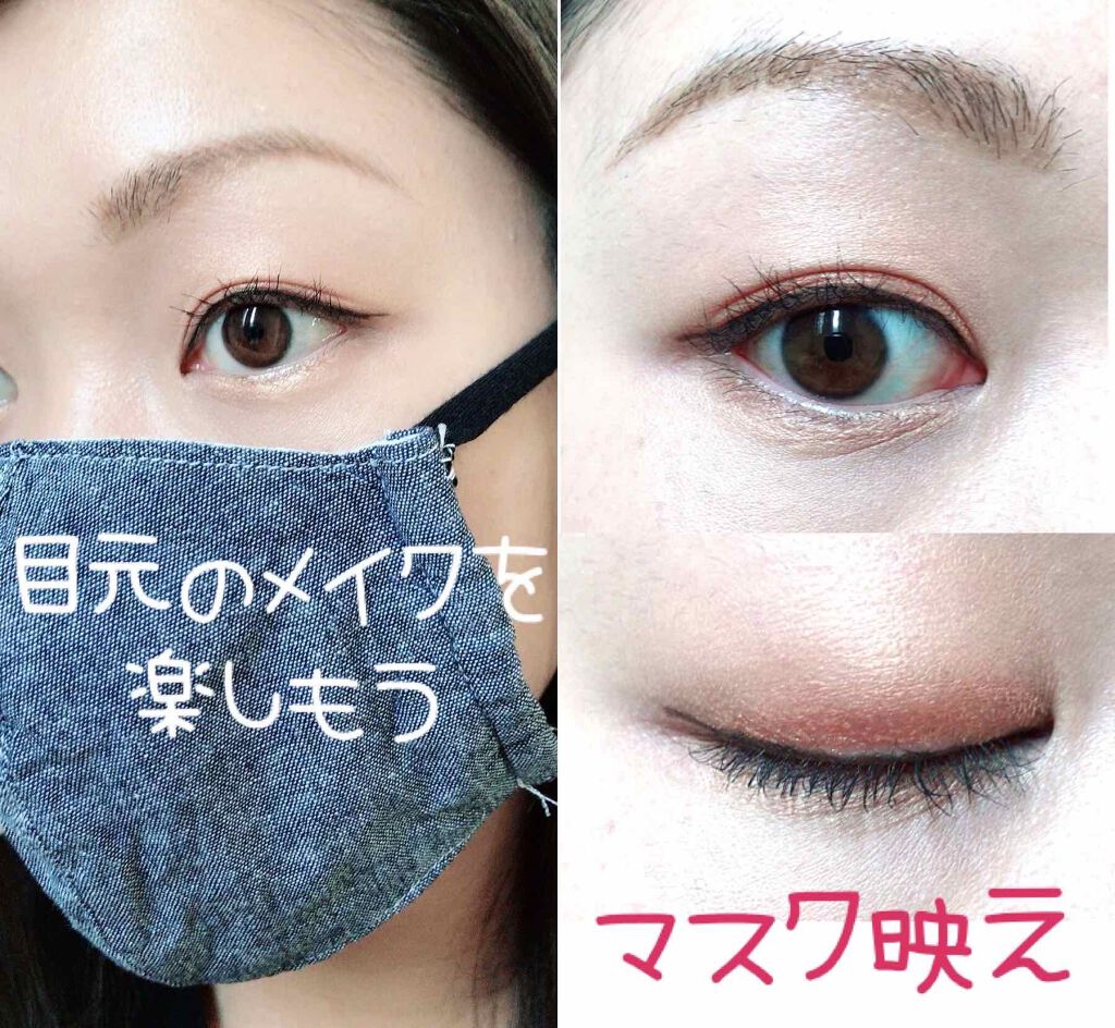 3Dトランスカラー アイ＆フェイス/コフレドール/ジェル・クリームアイシャドウを使ったクチコミ（1枚目）