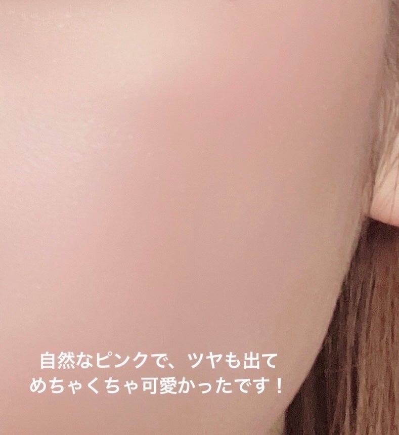 クリームチーク/キャンメイク/ジェル・クリームチークを使ったクチコミ(3枚目)