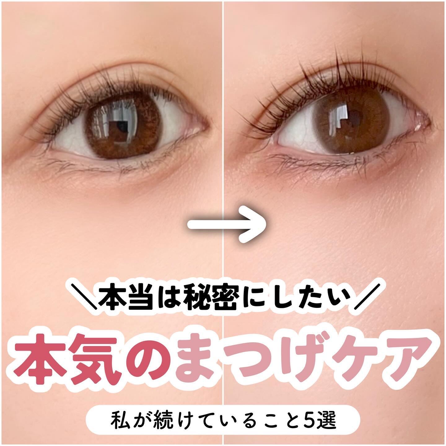 ヒロインメイクＳＰ スピーディーマスカラリムーバー/ヒロインメイク/ポイントメイクリムーバーを使ったクチコミ（1枚目）