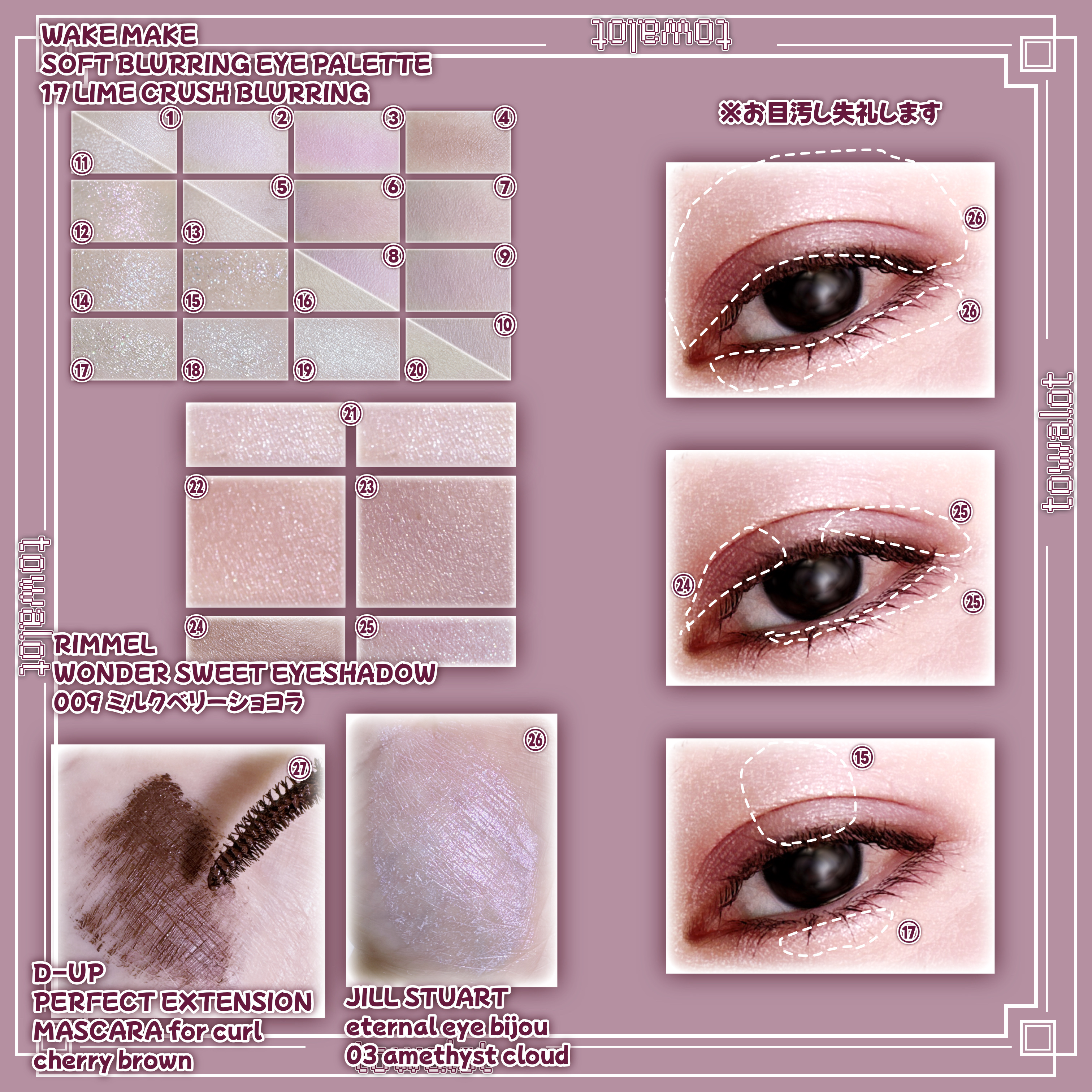 パーフェクトエクステンション マスカラ for カール/D-UP/マスカラを使ったクチコミ（2枚目）