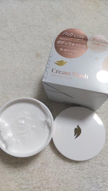 ダヴ クリームボディウォッシュ ジョイアスグロウ/ダヴ/ボディソープを使ったクチコミ(2枚目)