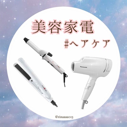 ヘアードライヤー ナノケア W(白) / Panasonic(パナソニック) | LIPS ヘアードライヤー ナノケア W(白) / Panasonic(パナソニック) | LIPS