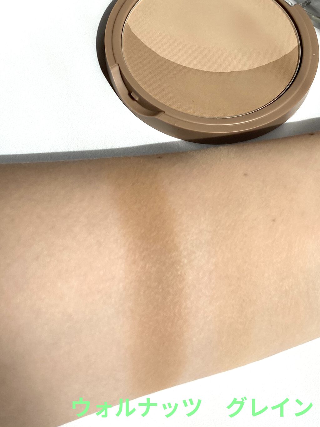 ベターザンシェイプ 02 ウォルナットグレーン/rom&nd/シェーディングを使ったクチコミ（2枚目）