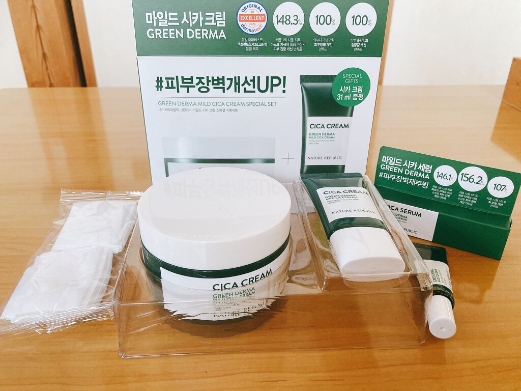 グリーン ダーマ マイルド クリーム/ネイチャーリパブリック/フェイスクリームを使ったクチコミ（1枚目）