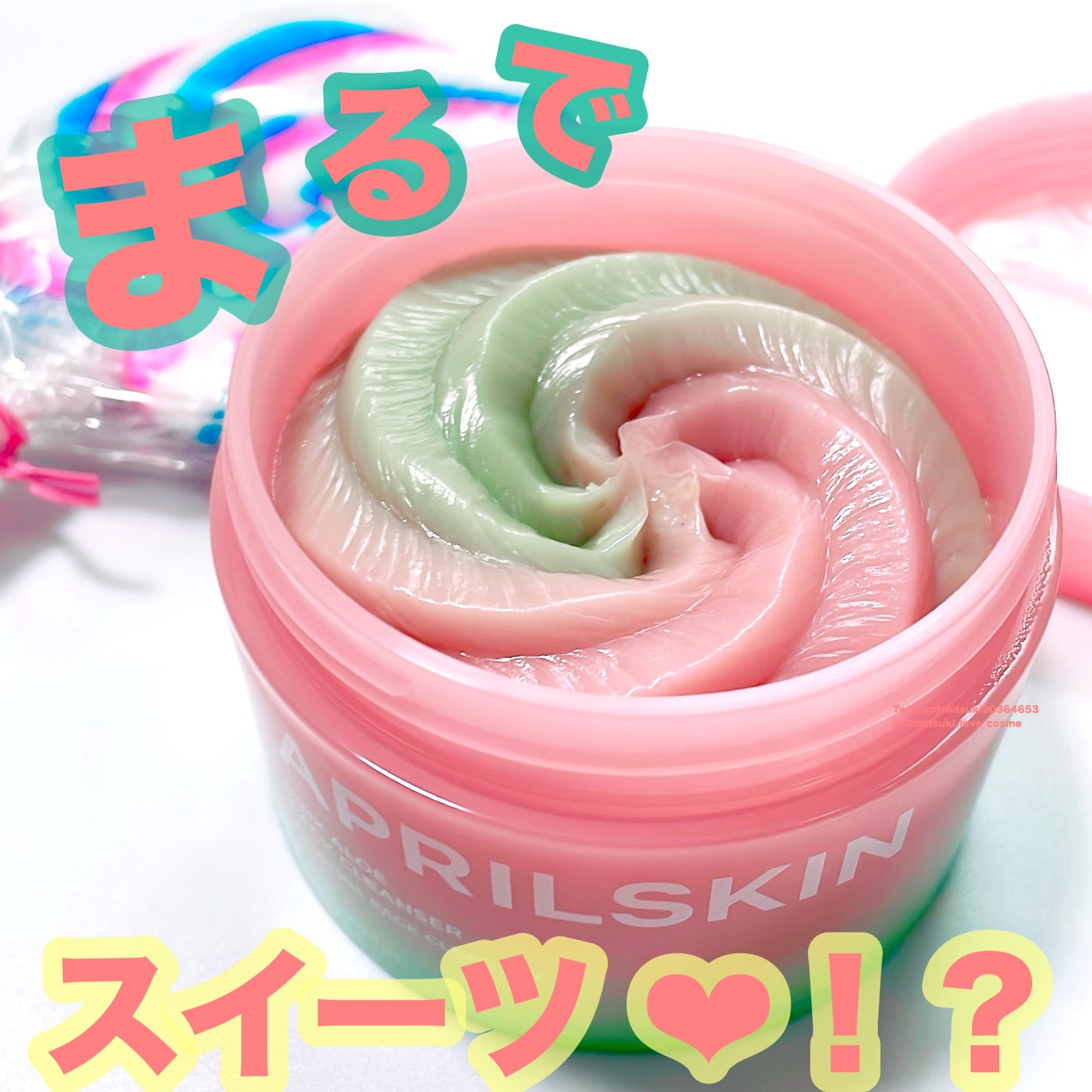 ピンクアロエメレンゲクレンザー/APRILSKIN/その他洗顔料を使ったクチコミ(1枚目)