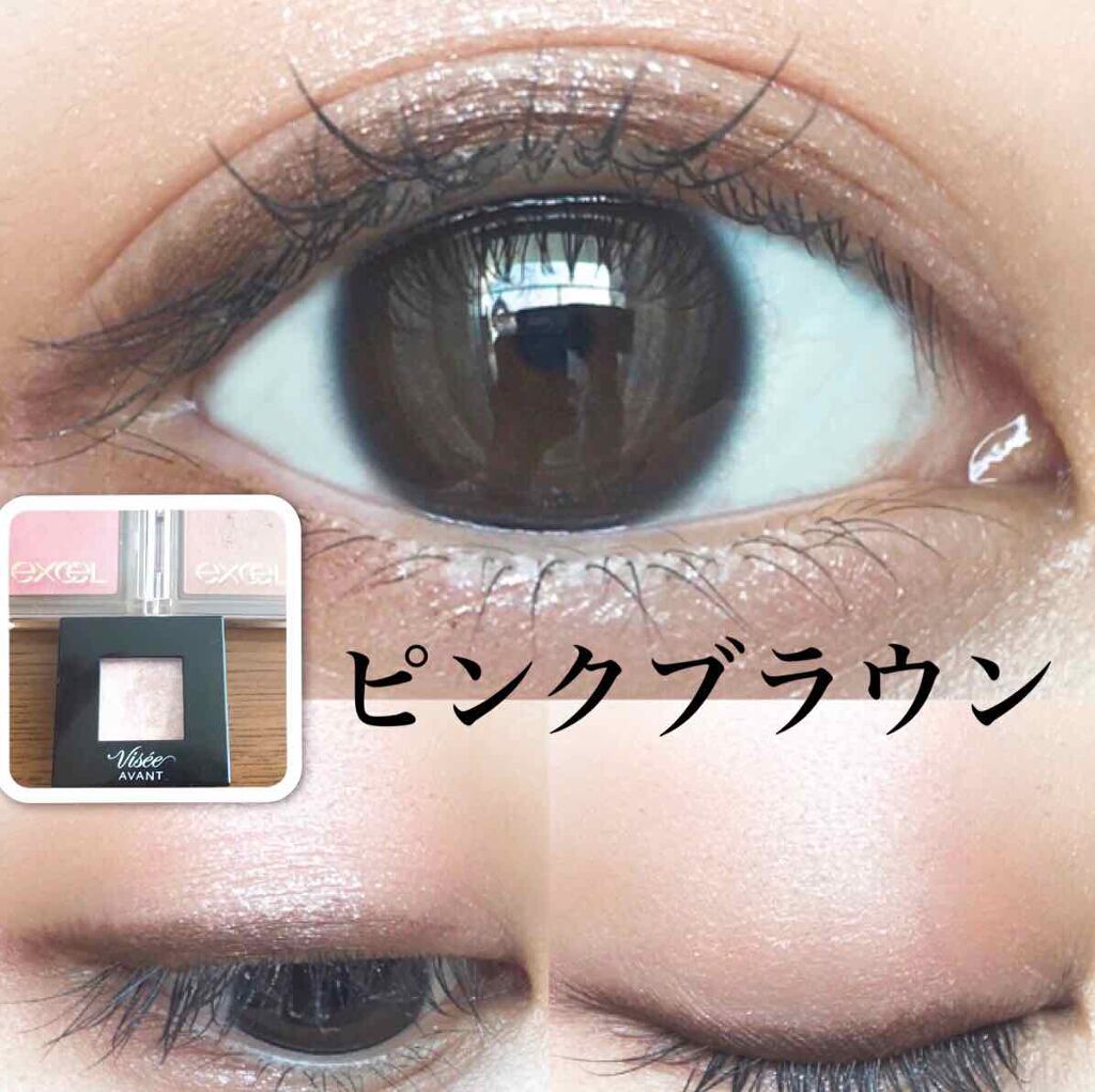 ヴィセ アヴァン シングルアイカラー/Visée/単色アイシャドウを使ったクチコミ(1枚目)