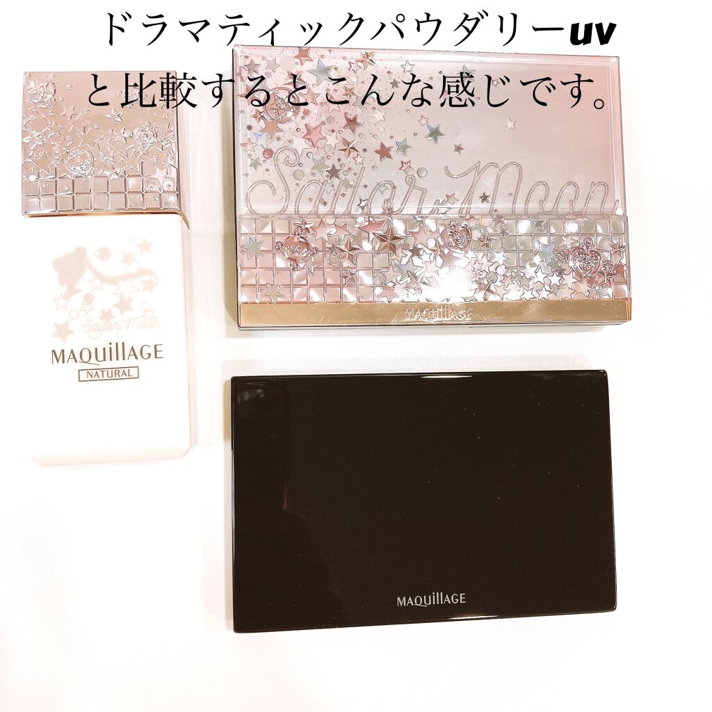 ドラマティックスキンセンサーベース EX/マキアージュ/化粧下地を使ったクチコミ（3枚目）