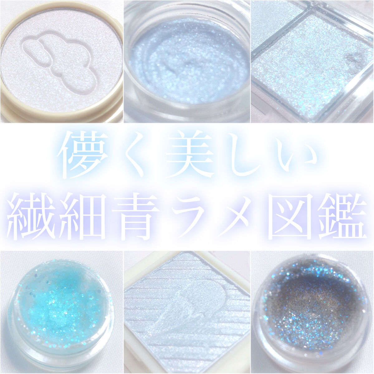 ジュエリーシャドウベール/キャンメイク/アイシャドウパレットを使ったクチコミ（1枚目）