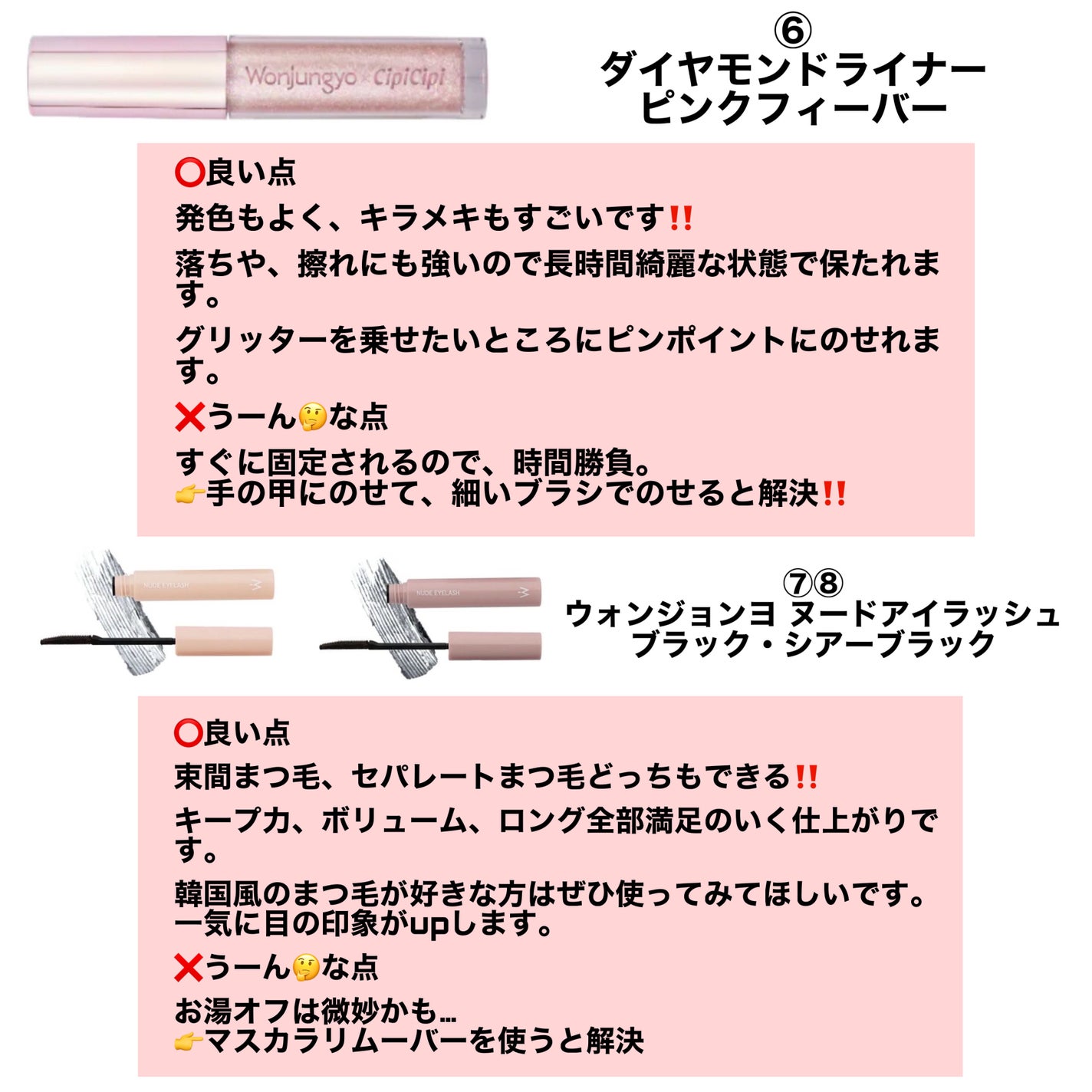 ウォンジョンヨ フィクシングブラーパウダー N/Wonjungyo/ルースパウダーを使ったクチコミ(6枚目)