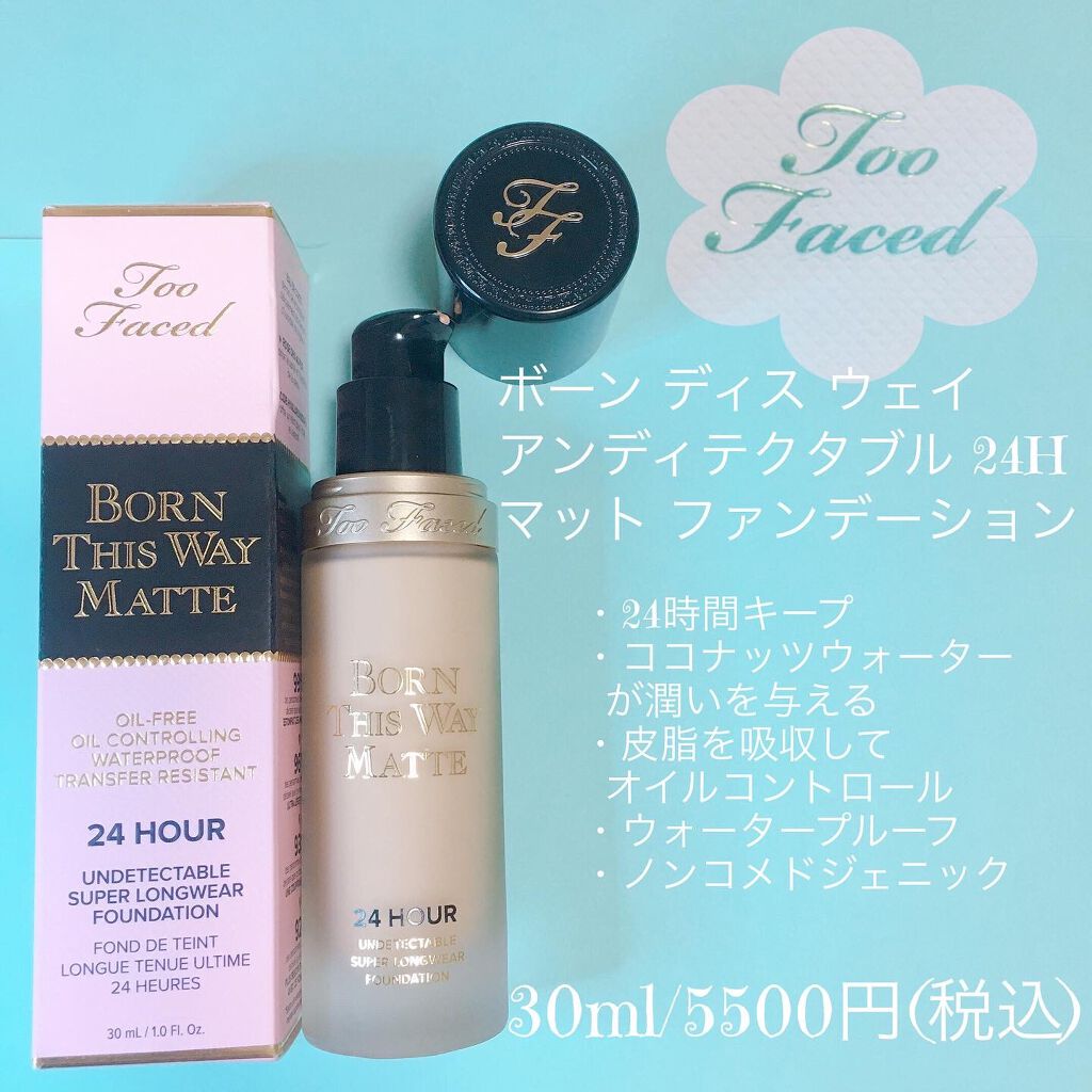 ボーン ディス ウェイ アンディテクタブル 24H マット ファンデーション/Too Faced/リキッドファンデーションを使ったクチコミ(6枚目)