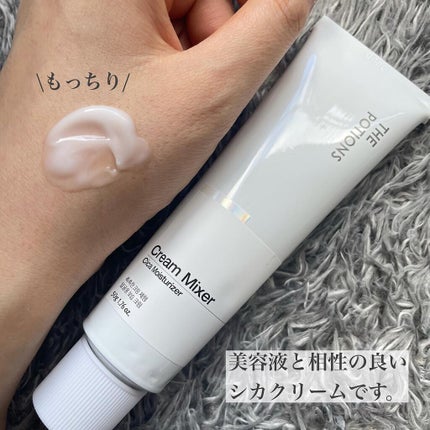 ビタミンB12アンプル/The Potions/美容液を使ったクチコミ(5枚目)