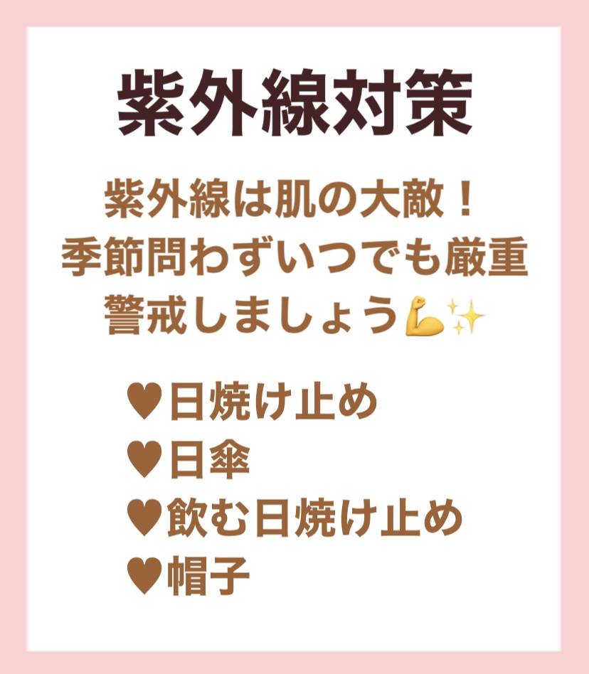 アリィー クロノビューティ ジェルUV EX/アリィー/日焼け止めジェルを使ったクチコミ（3枚目）