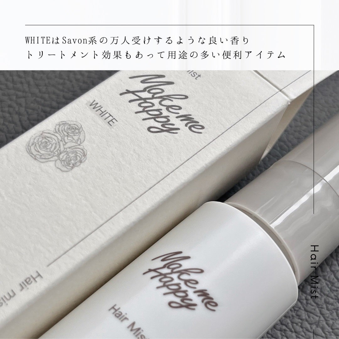 メイクミーハッピー ヘアミスト WHITE/キャンメイク/ヘアミストを使ったクチコミ(2枚目)