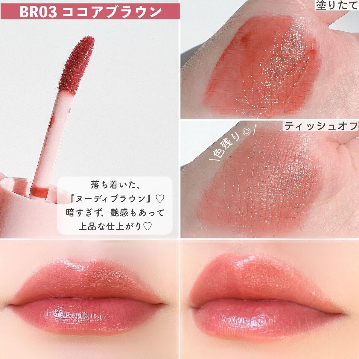 アンドバイロムアンド グラッシーボムティント/&nd by rom&nd/リップティントを使ったクチコミ(6枚目)