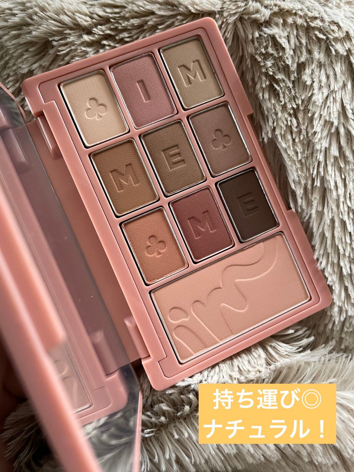 アイムヒドゥンカードパレット/i’m meme/アイシャドウパレットを使ったクチコミ(1枚目)