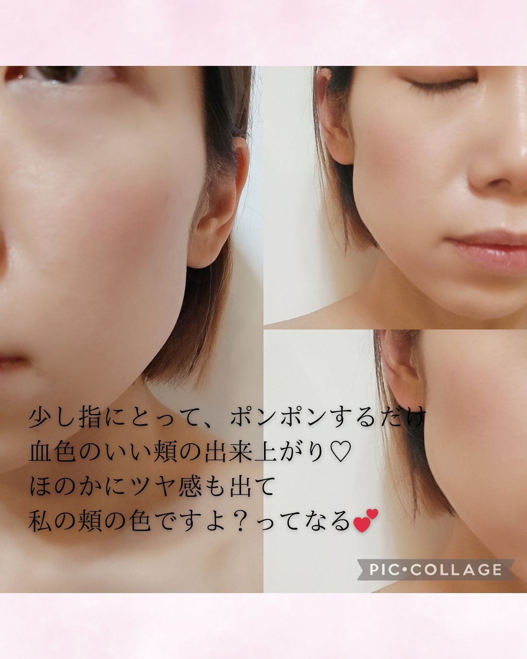 ムードミックスクリームブラッシャー/MAD PEACH/ジェル・クリームチークを使ったクチコミ(3枚目)