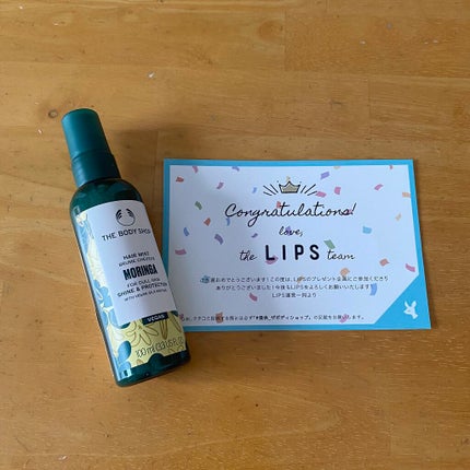 ちゃんちゃんのクチコミ「またまた、プレゼントが届きました♡
ヘアミスト!
私は髪を乾かす前にシュッてして乾かしてます.....」(1枚目)