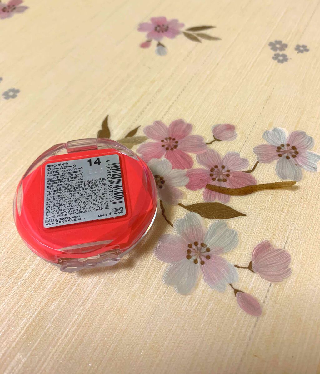 リップ＆チーク ジェル/キャンメイク/ジェル・クリームチークを使ったクチコミ（1枚目）