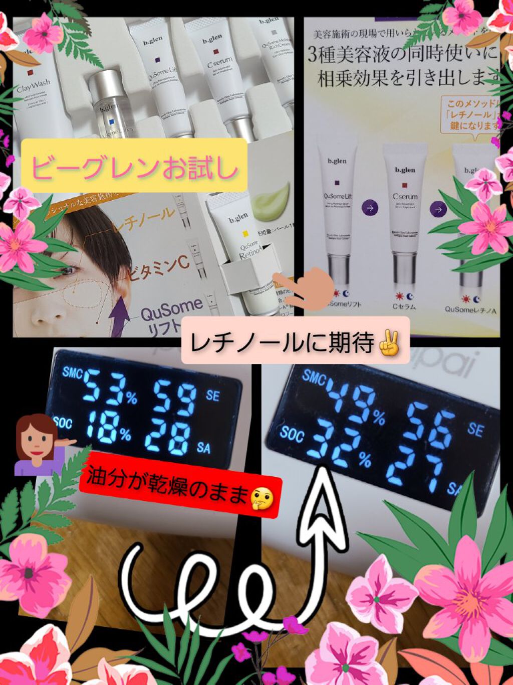 ダーマパワーX ステムリフトセラム/オバジ/美容液を使ったクチコミ（1枚目）