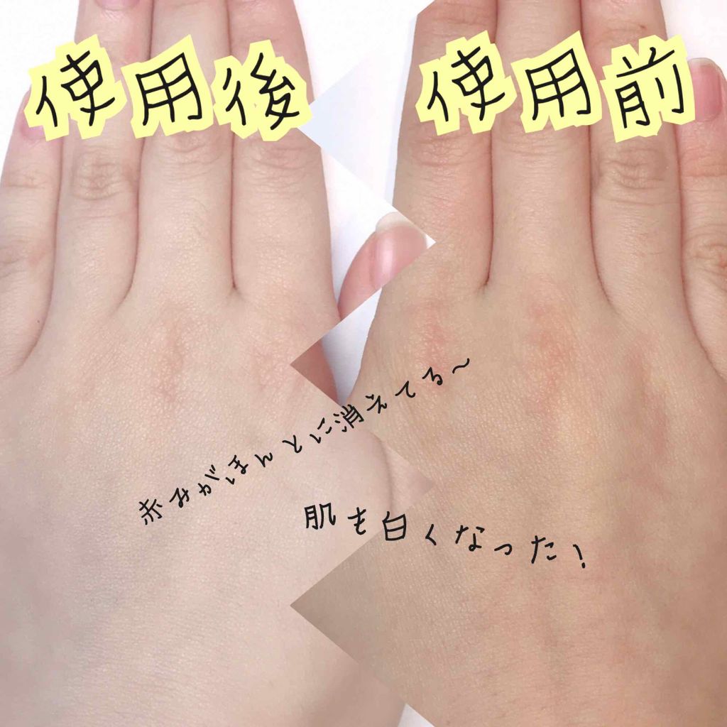 ミルキーホワイト クリーム/ハイジドルフ/化粧下地を使ったクチコミ（2枚目）