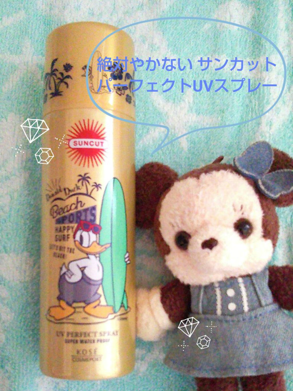 サンカットR パーフェクトUV スプレー/サンカット®/日焼け止めミスト・スプレーを使ったクチコミ（1枚目）