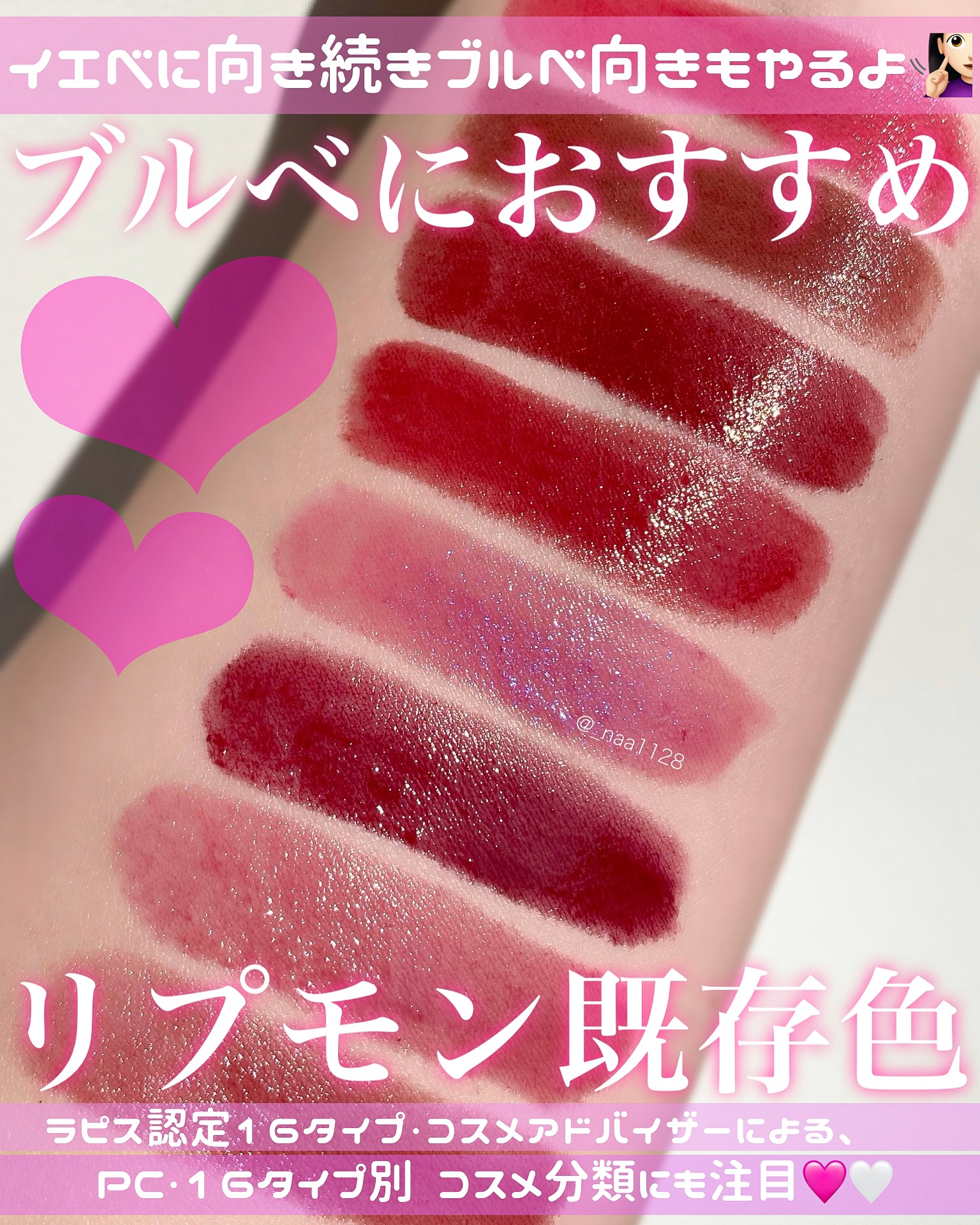 ケイト リップモンスター/KATE/口紅を使ったクチコミ（1枚目）