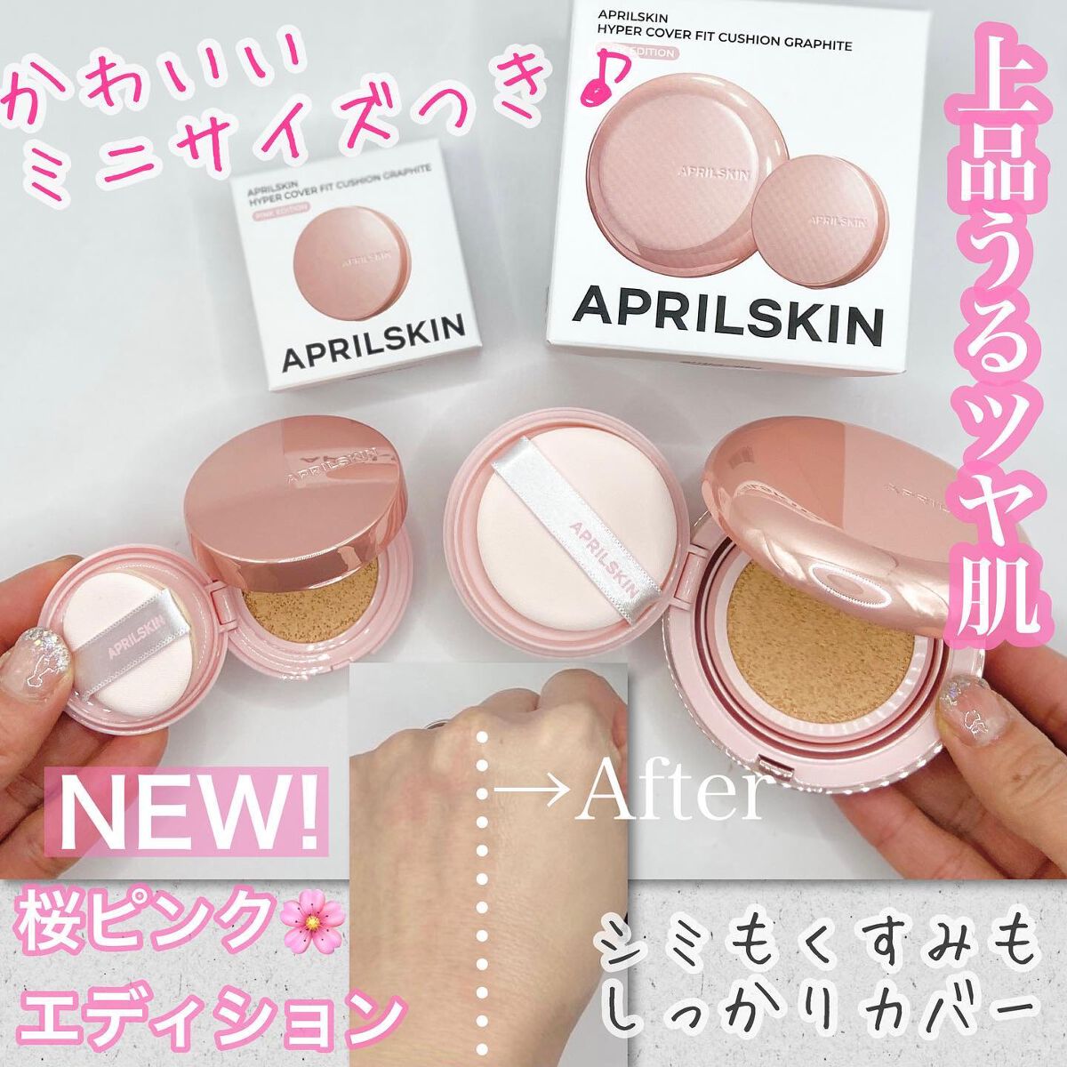 サエラアキアカネクッションピンク サエラアキアカネクッションピンク