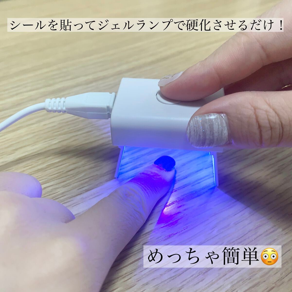 セミキュアジェルネイル(ハンド)/ohora/ネイルシールを使ったクチコミ(3枚目)