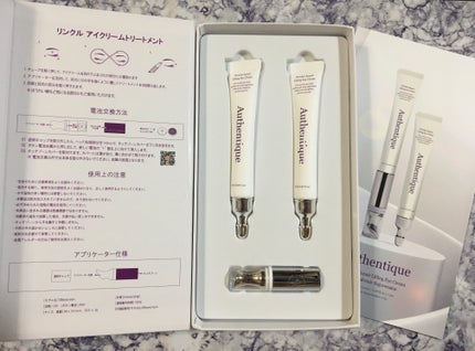 AUTHENTIC A.T.Q リンクル アイクリーム/AUTHENTIC/アイケア・アイクリームを使ったクチコミ(1枚目)