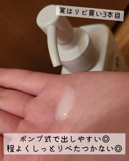 スキンセラムモイスチャー/UNO/美容液を使ったクチコミ(3枚目)