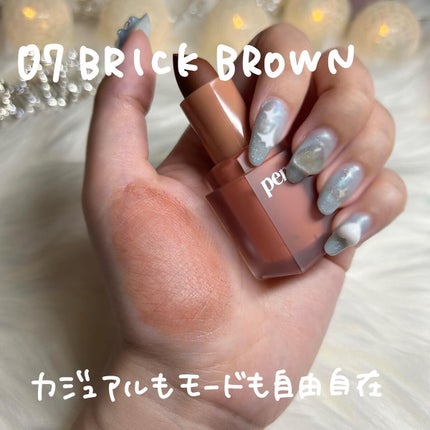 ベルベットフィックスリップバーム/perse/リップバームを使ったクチコミ(8枚目)