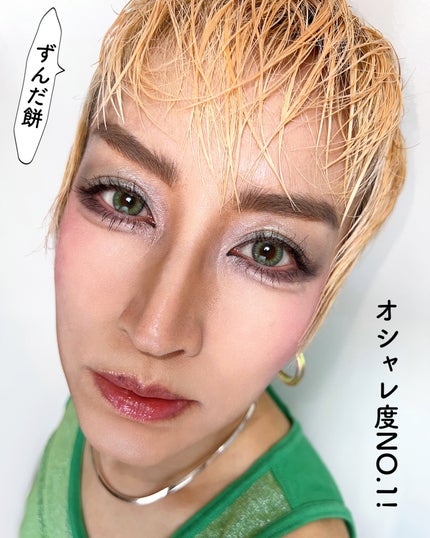 アイ カラー クォード/TOM FORD BEAUTY/アイシャドウパレットを使ったクチコミ(10枚目)