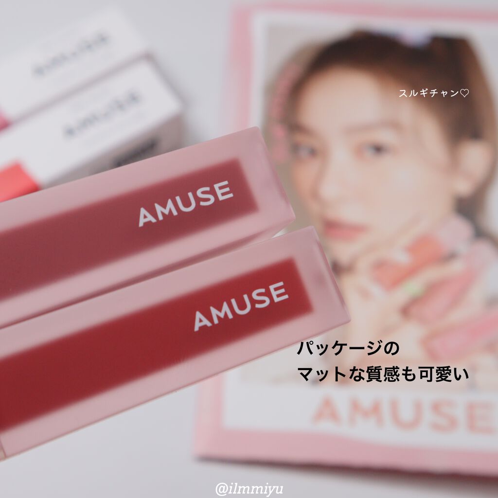 デュー ベルベット/AMUSE/口紅を使ったクチコミ(5枚目)