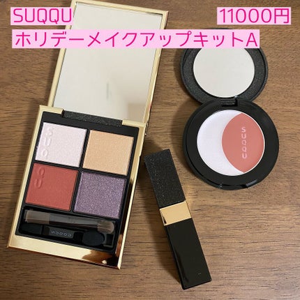 ソレイユ アイ カラー クォード/TOM FORD BEAUTY/アイシャドウパレットを使ったクチコミ(2枚目)