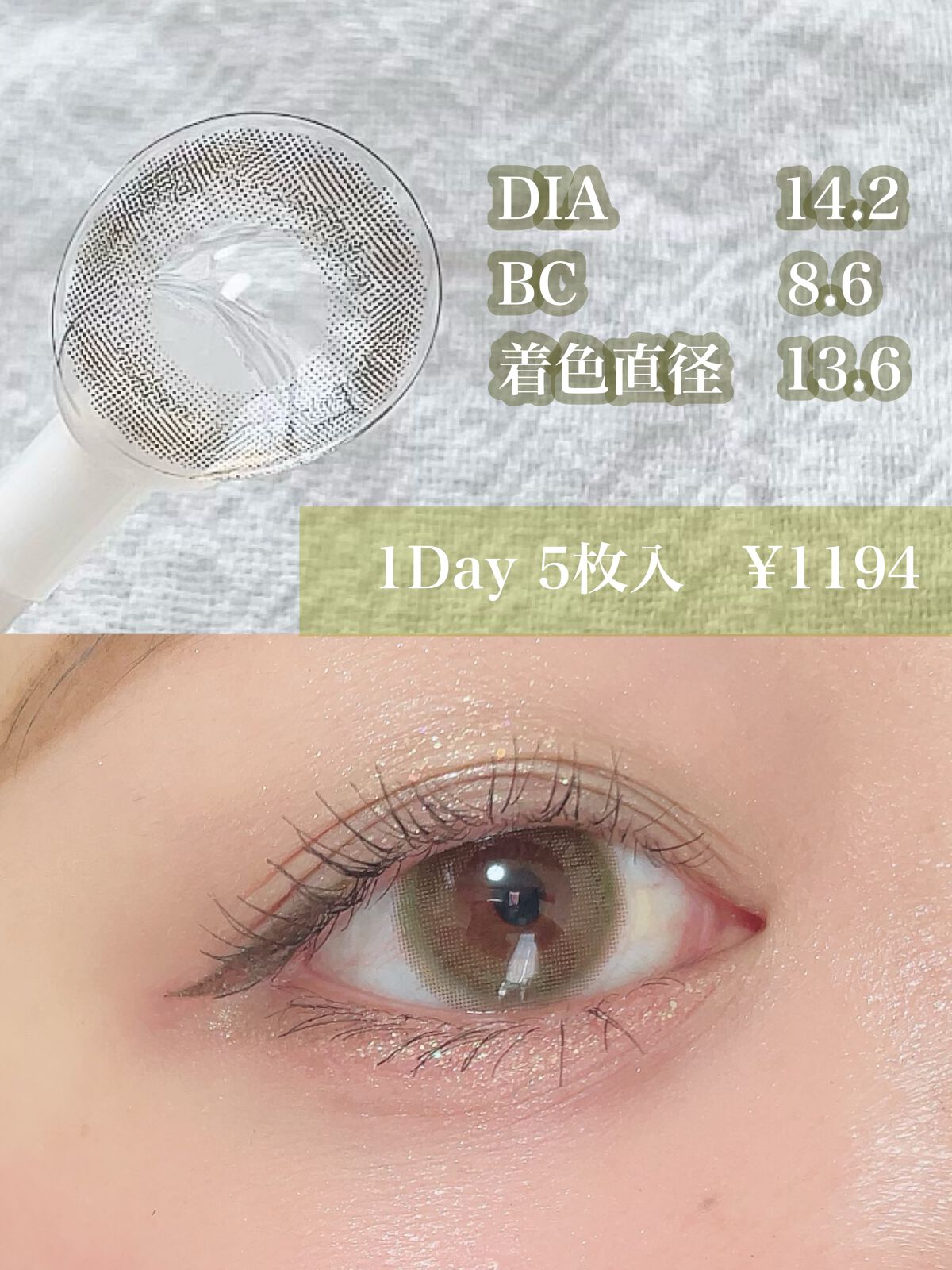 を使ったクチコミ（2枚目）