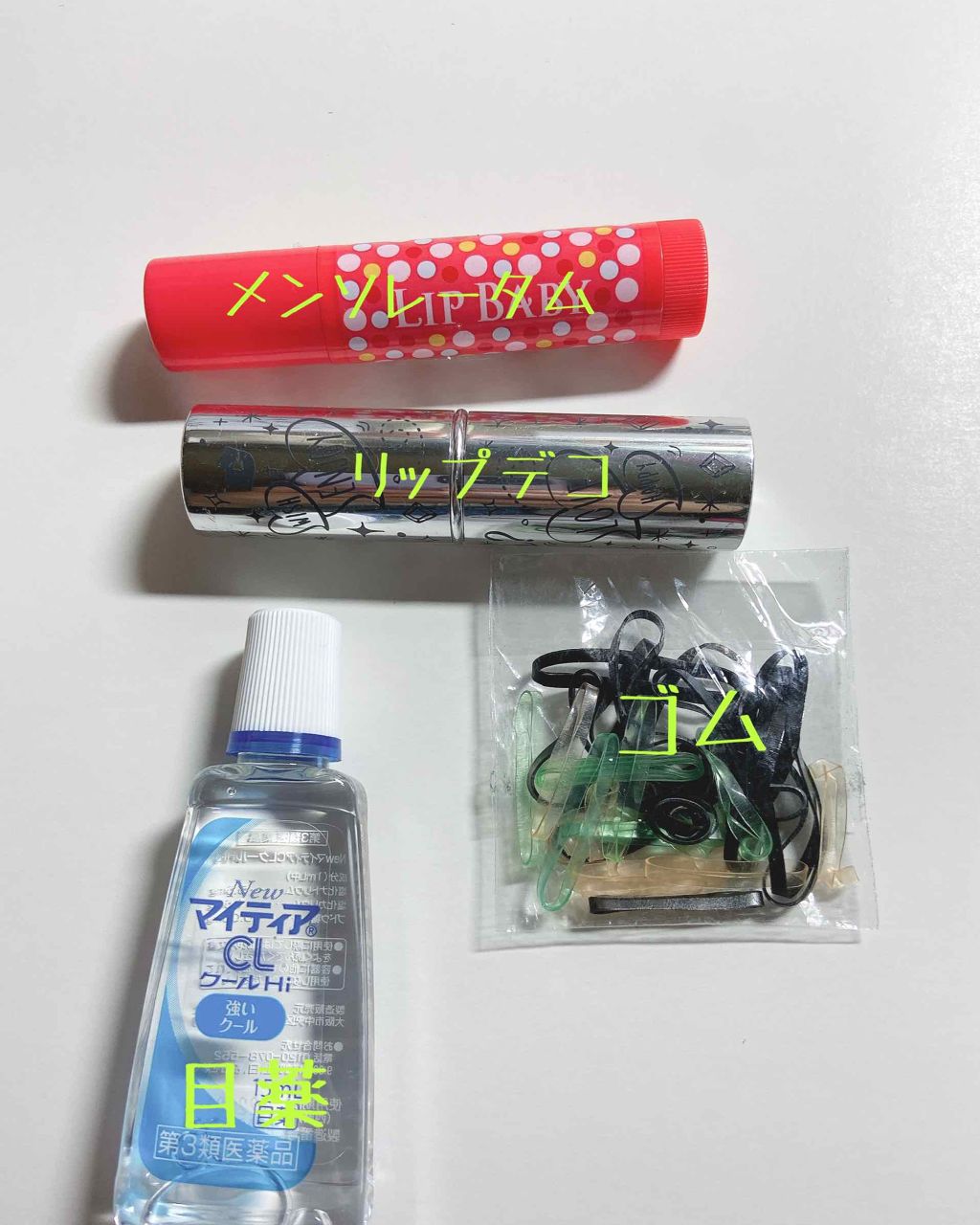 リップベビーフルーツ/メンソレータム/リップクリームを使ったクチコミ（3枚目）