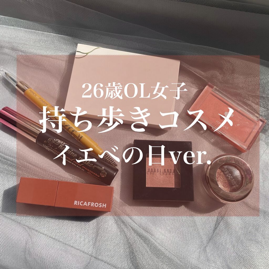 シマー ウォッシュ アイシャドウ 08 ローズゴールド/BOBBI BROWN/単色アイシャドウを使ったクチコミ（1枚目）