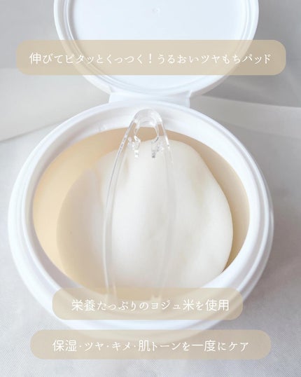ライスホイップフェイシャルクレンザー/I'm from/洗顔フォームを使ったクチコミ(5枚目)