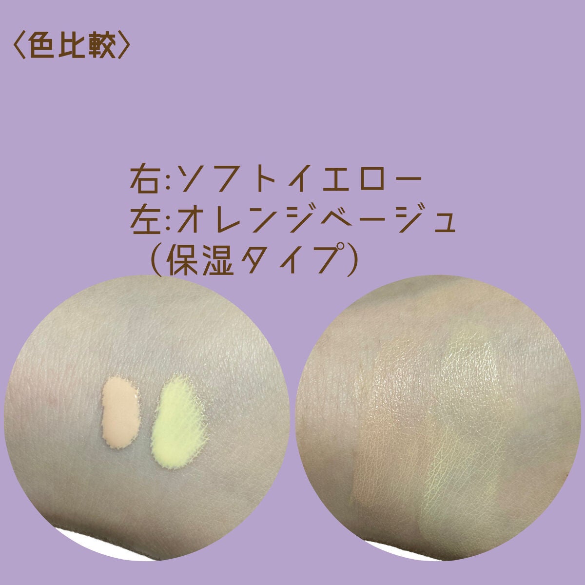 ラスティング リップカラーN/CEZANNE/口紅を使ったクチコミ(5枚目)