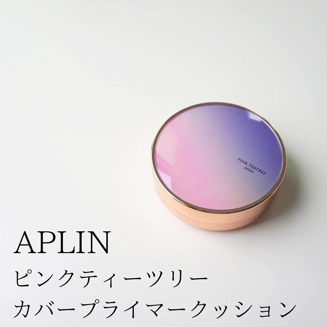 ピンクティーツリーカバープライマークッション/APLIN/クッションファンデーションを使ったクチコミ(1枚目)