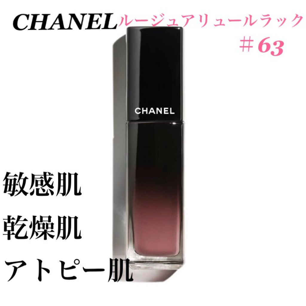 ルージュ アリュール ラック/CHANEL/口紅を使ったクチコミ（1枚目）