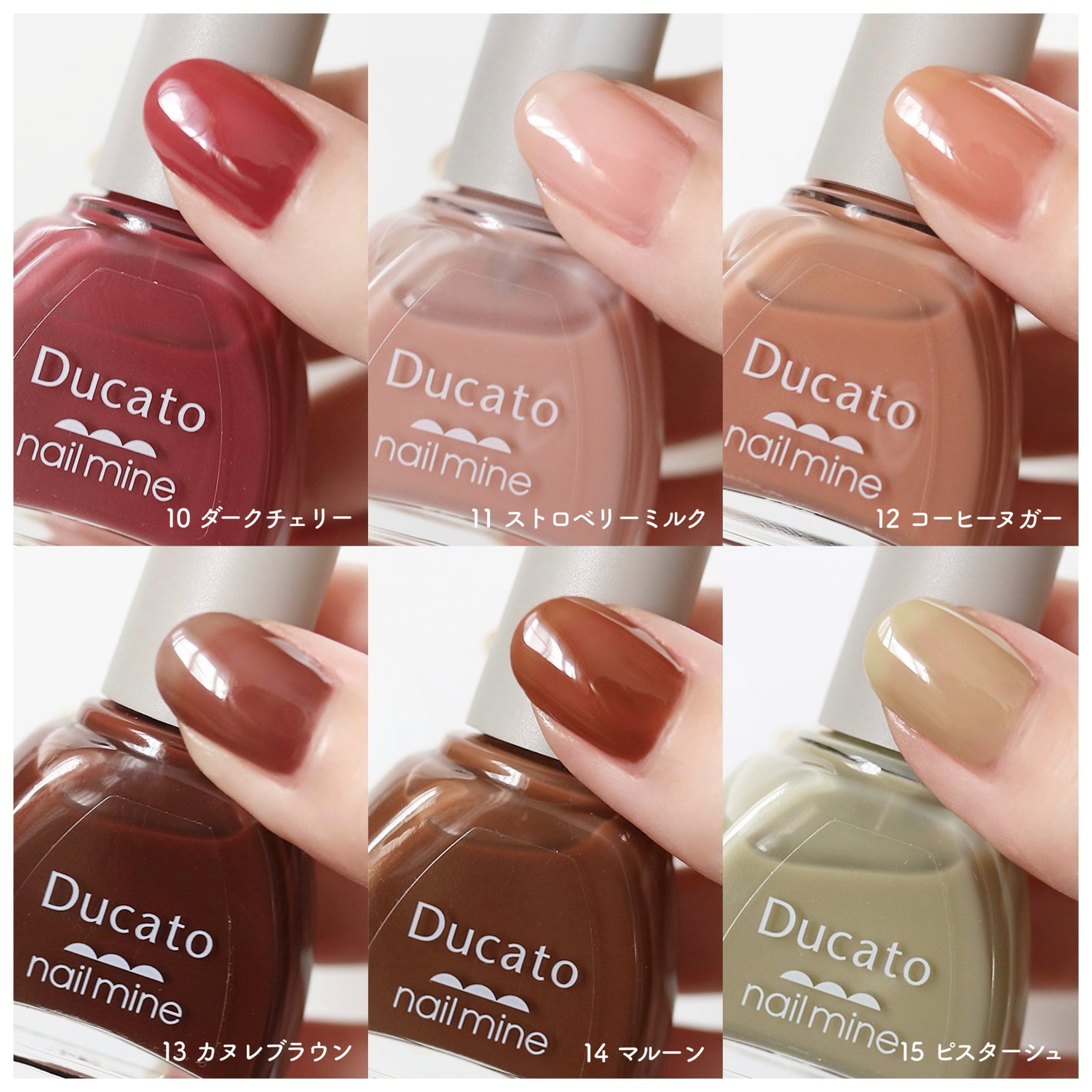 ネイルマイン/デュカート/マニキュアを使ったクチコミ(3枚目)