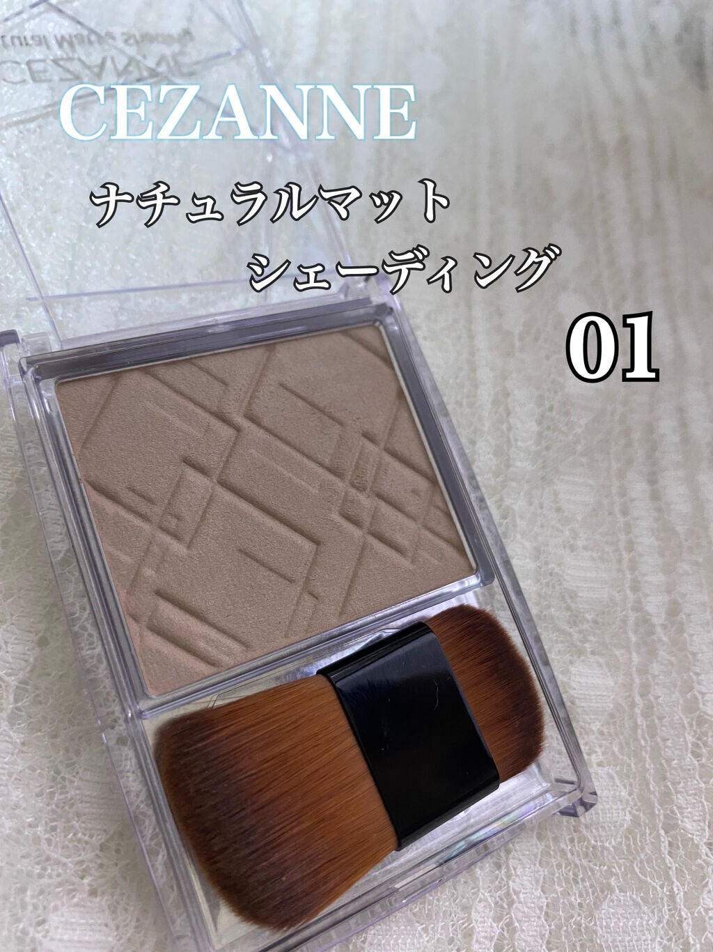ããã¥ã©ã«ãããã·ã§ãŒãã£ã³ã°/CEZANNE/ã·ã§ãŒãã£ã³ã°ã䜿ã£ãã¯ãã³ãïŒ1æç®ïŒ