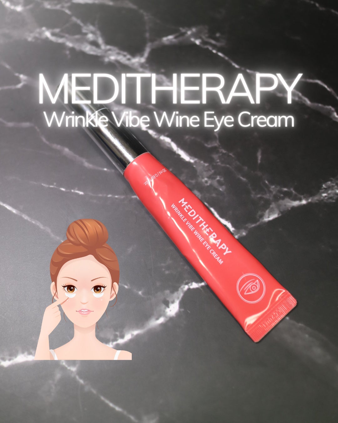 リンクルバイブワインアイクリーム/MEDITHERAPY/アイケア・アイクリームを使ったクチコミ(1枚目)